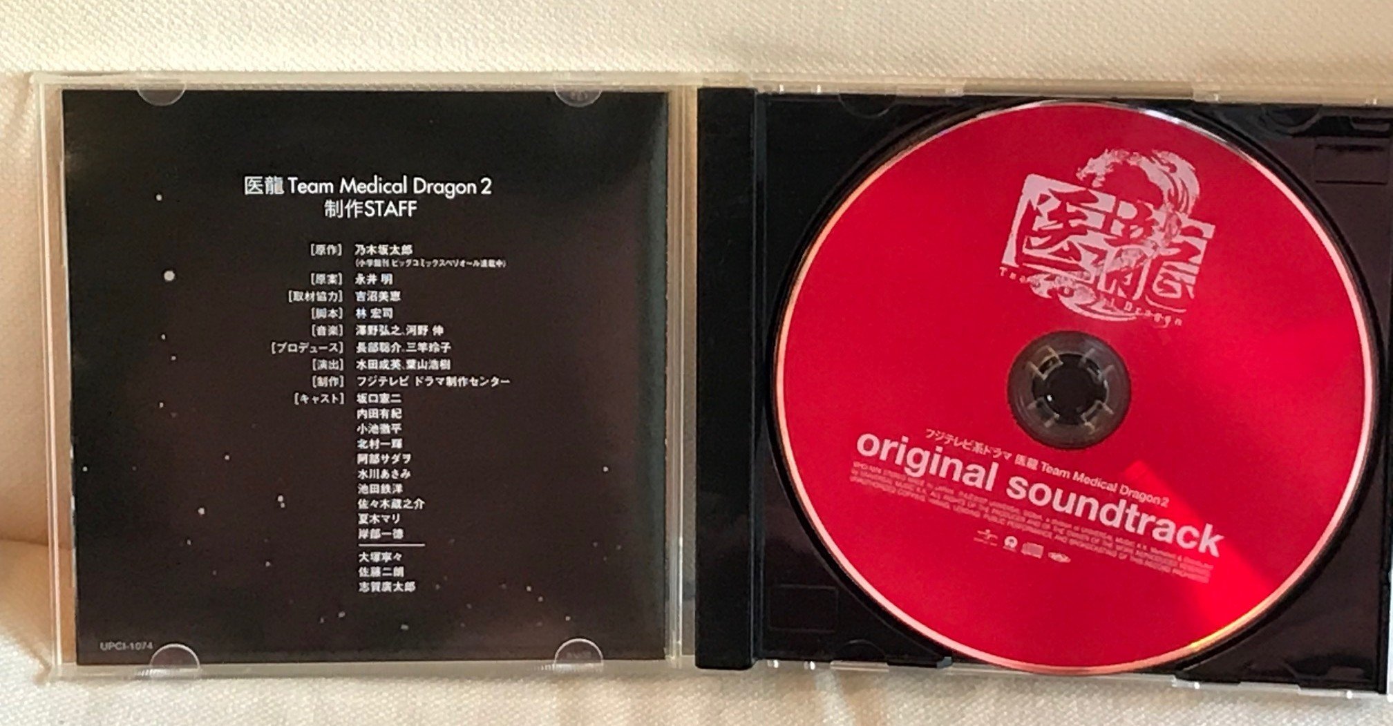 素晴らしき哉 サントラ3 医龍 Team Medical Dragon2 オリジナル サウンドトラック Fujiko Note