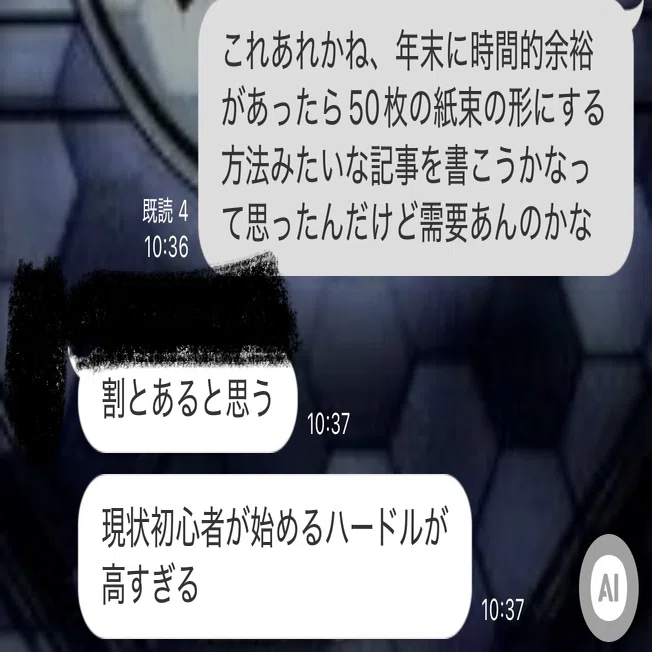 WSデッキ紹介番外編】超初心者向け！ヴァイスシュヴァルツで50枚の