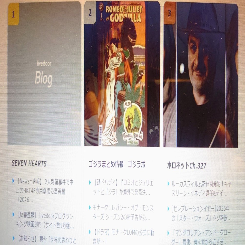 反響速報】 livedoorブログランキング映画部門（サイト数1万強）で2日連続1位キープ、「阪 清和 note」内2025年間ランキング上位速報記事への反響やまず（2026）｜阪  清和 （Kiyokazu Saka）