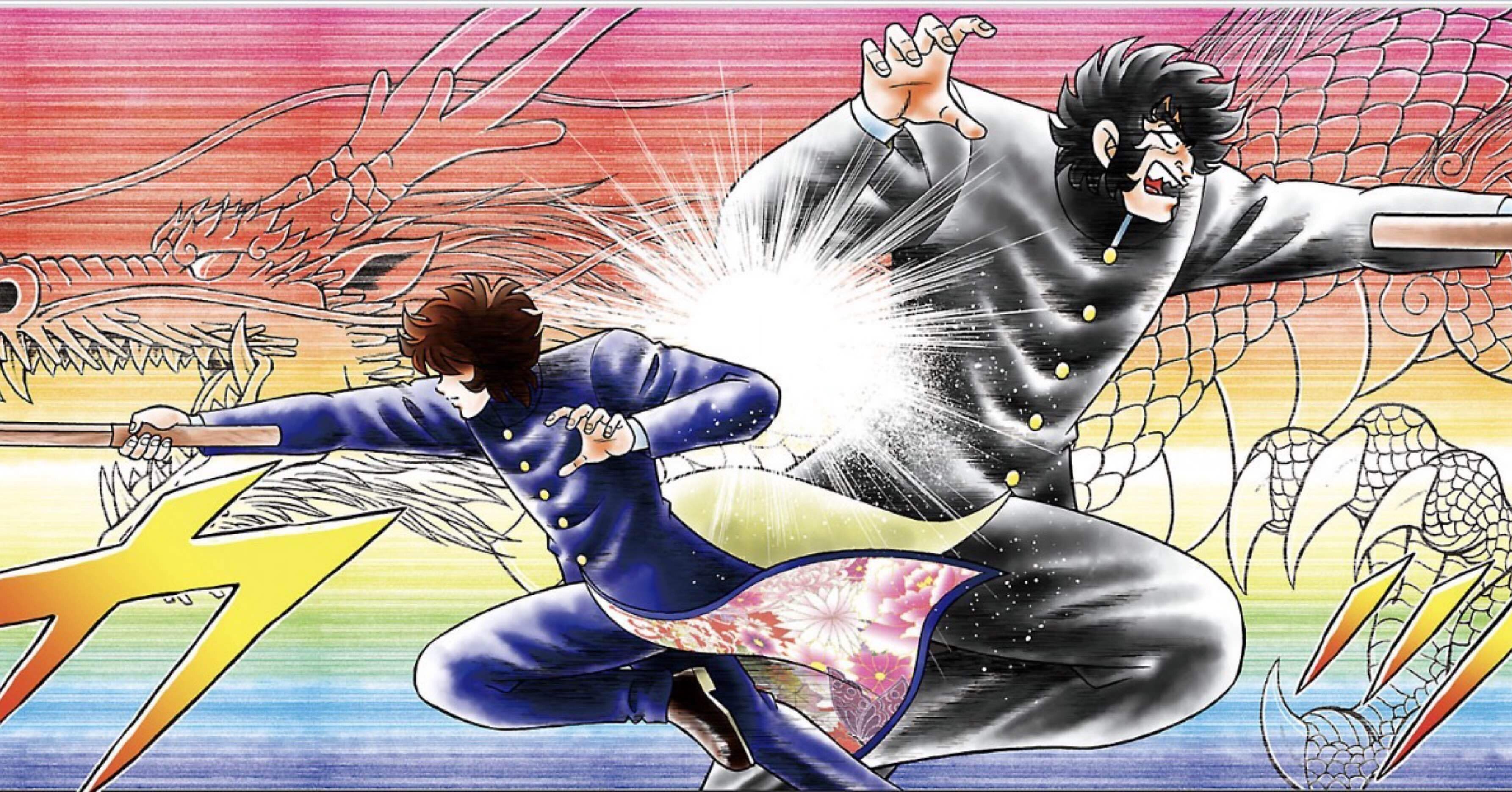 風魔の小次郎 外伝 飛鳥無明帖｜ことのほか