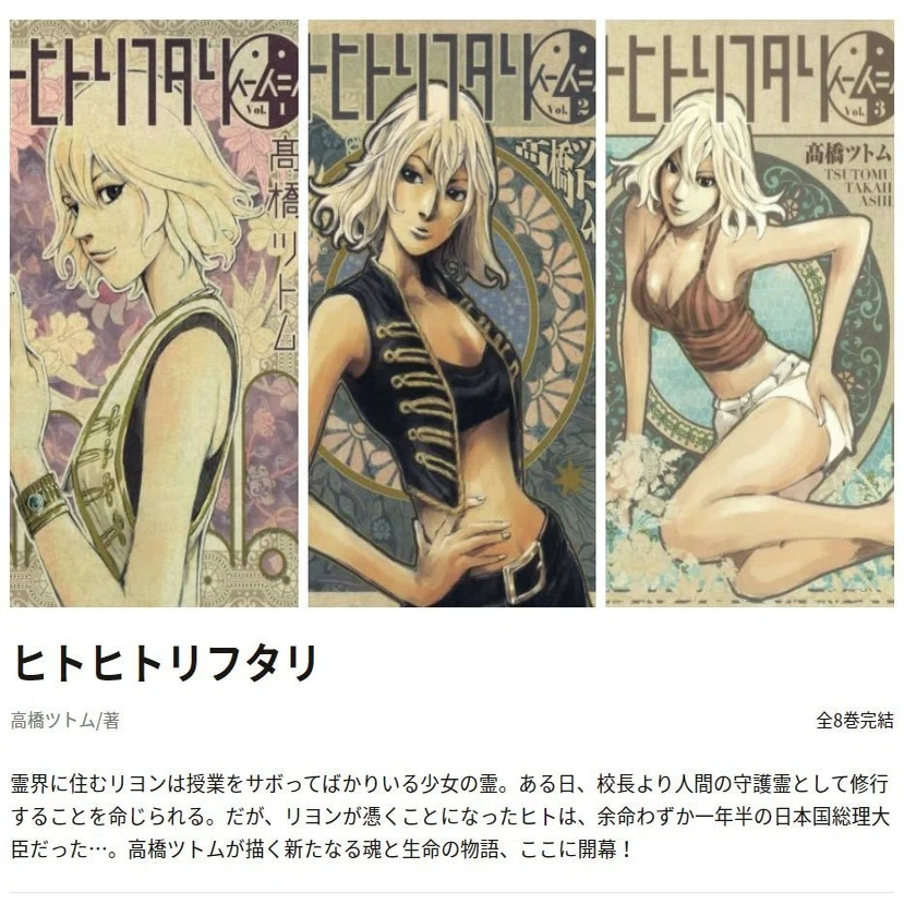 私を構成する5つのマンガ 大切なことは漫画から学んだ って感じのセレクト Daisukefromhell Note