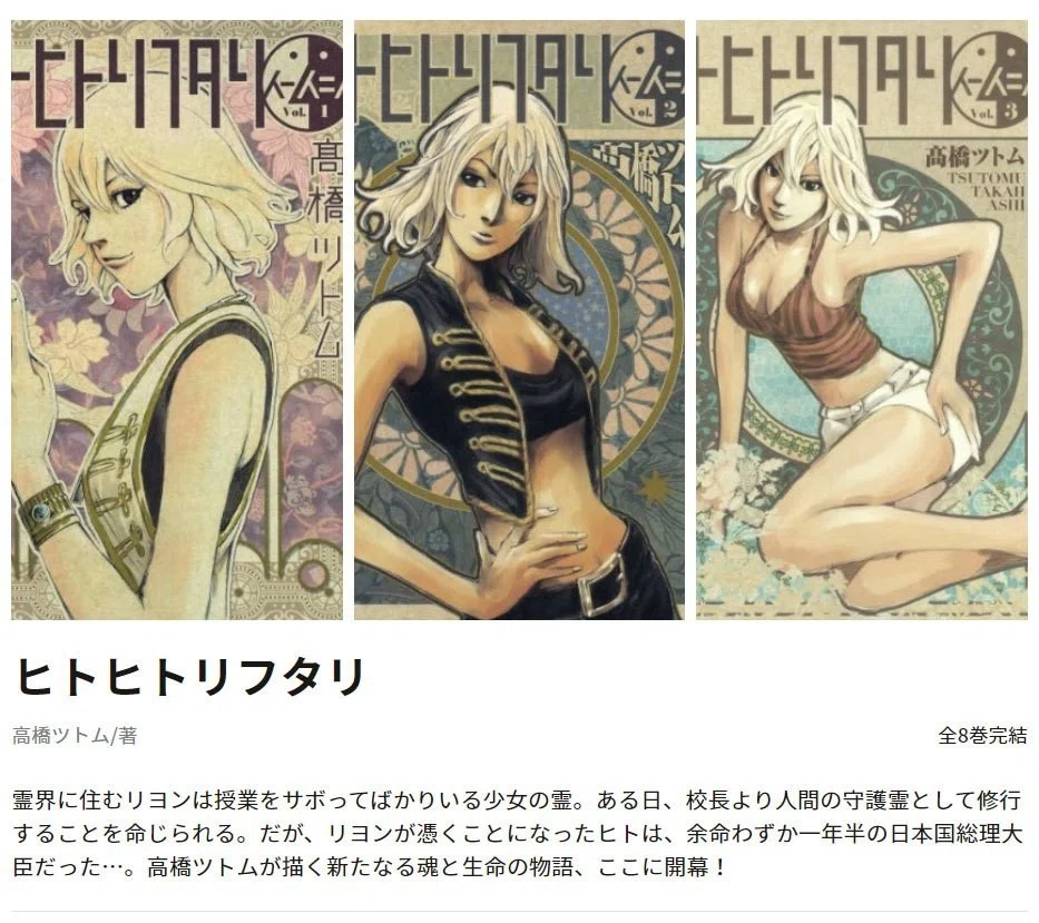 私を構成する5つのマンガ 大切なことは漫画から学んだ って感じのセレクト Daisukefromhell Note 私を構成する5つのマンガ 大切なことは漫画から学んだ って感じのセレクト Daisukefromhell Note