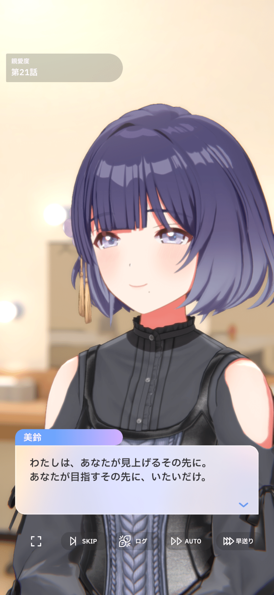 学マス】月村手毬は定められた敗北で終わらない【STEP3感想】｜一般海老