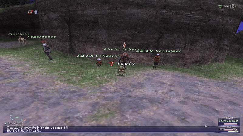 Ff11新規ソロ まったりストーリーだけ遊びたい人向けの序盤プレイ解説 後編 Zunda An Note Ff11新規ソロ まったりストーリーだけ遊びたい人向けの序盤プレイ解説 後編 Zunda An Note