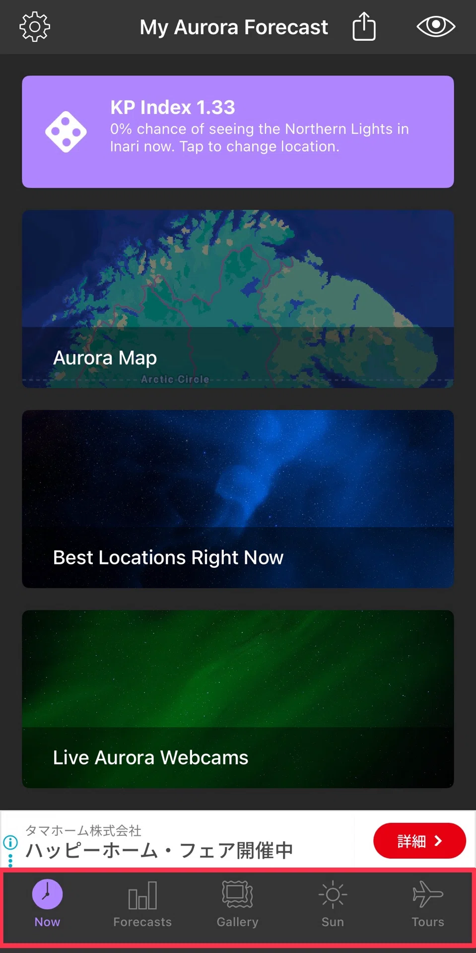 Aurora様確認用ページ 【公式通販】