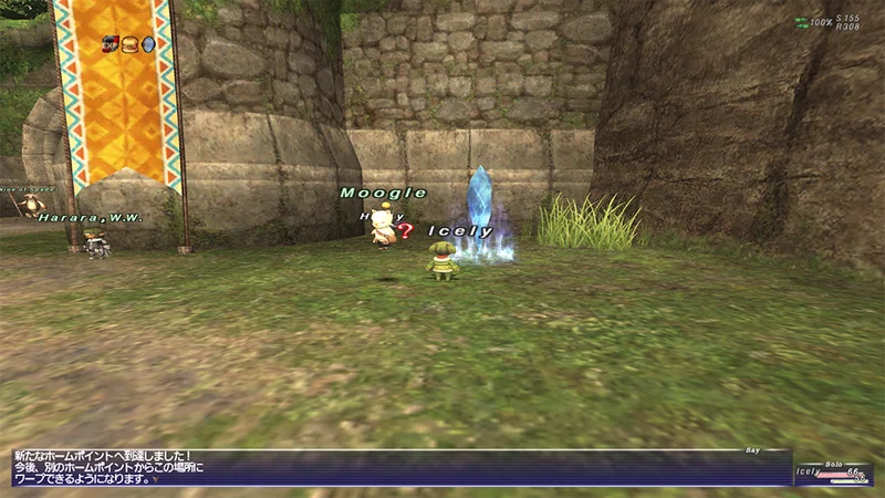 Ff11新規ソロ まったりストーリーだけ遊びたい人向けの序盤プレイ解説 後編 Zunda An Note
