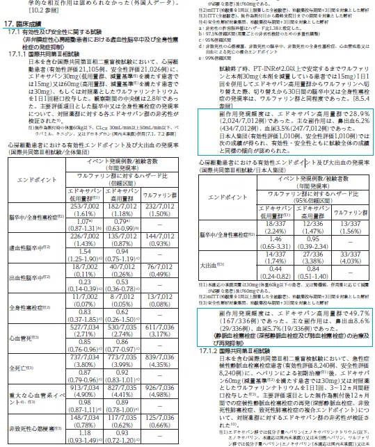 無題4