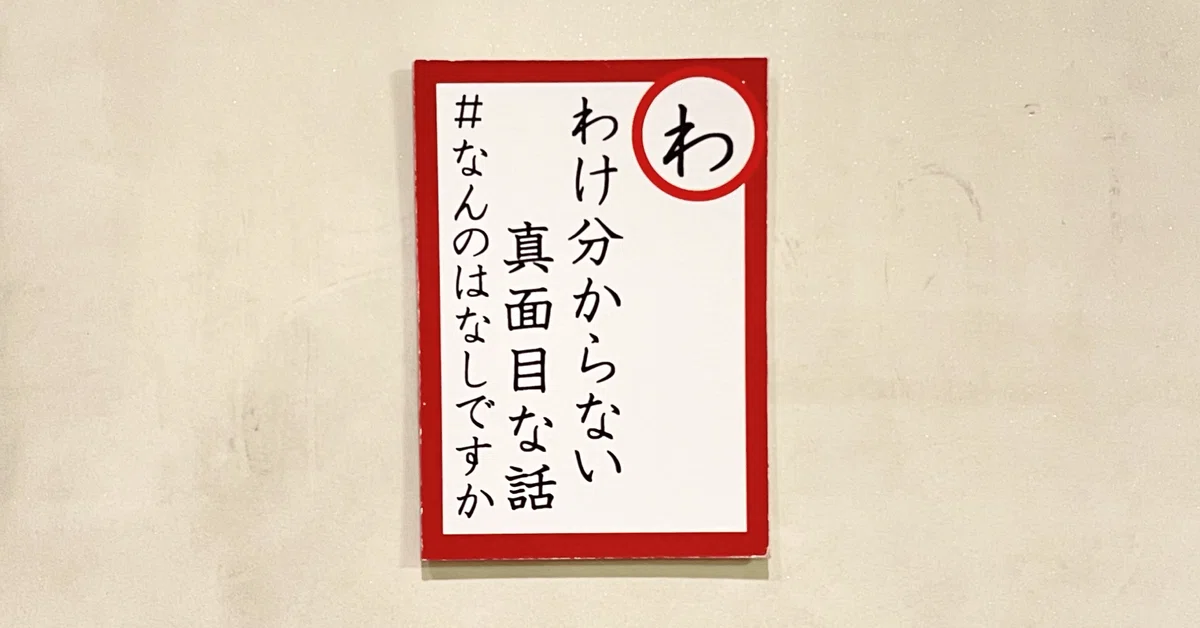 見出し画像