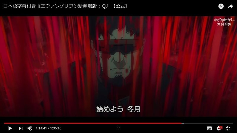 どんな時にも希望はあるらしいのでヱヴァqを解説する Liner104 Note