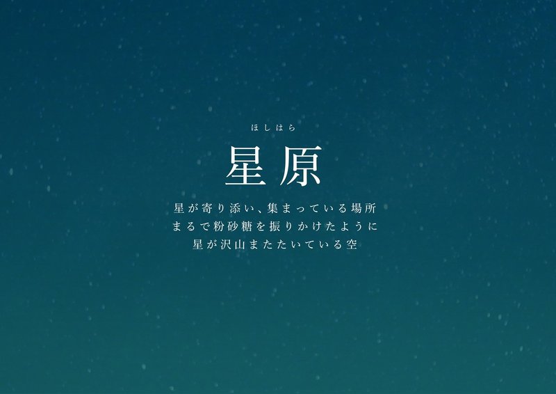 言葉と写真 4月に出会った美しい日本語と和語たち 古性のち Note 言葉と写真 4月に出会った美しい日本語と和語たち 古性のち Note