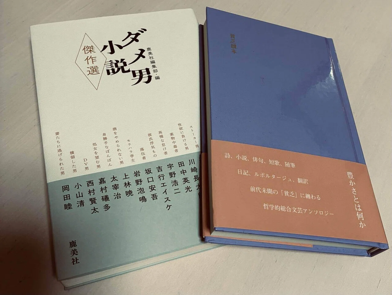 群像 2018年1月号 西村賢太「随劣夜曲」初出号 201801｜講談社 群像