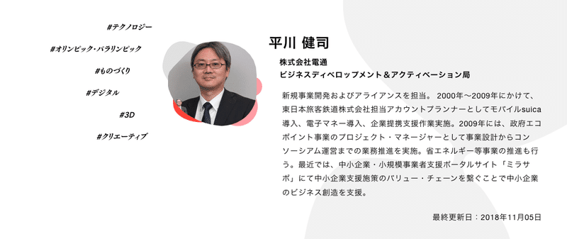 スクリーンショット 2020-05-02 13.32.16