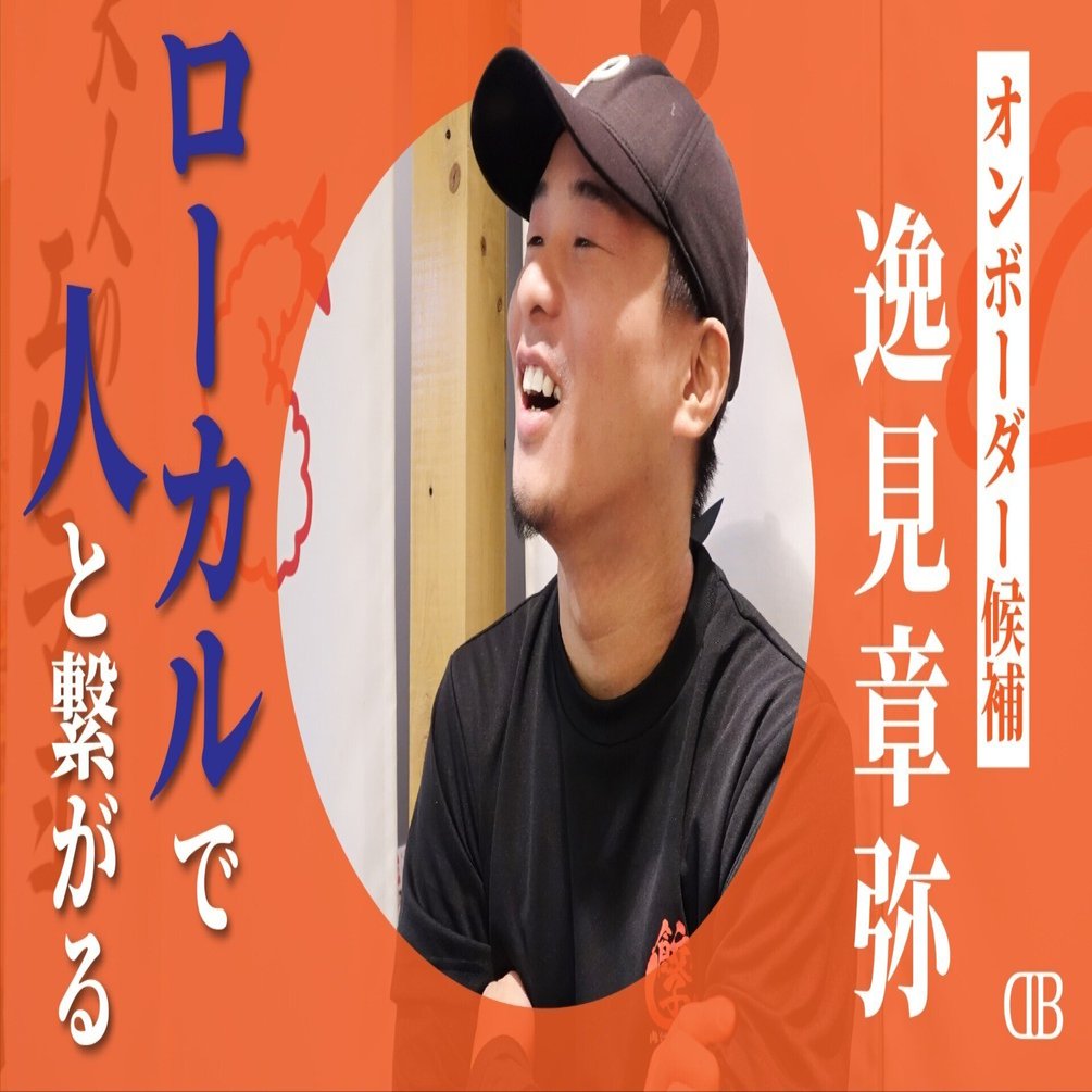 店長として現場の最前線を走る～街の呼吸に寄り添う接客の体現者～｜株式会社double 公式