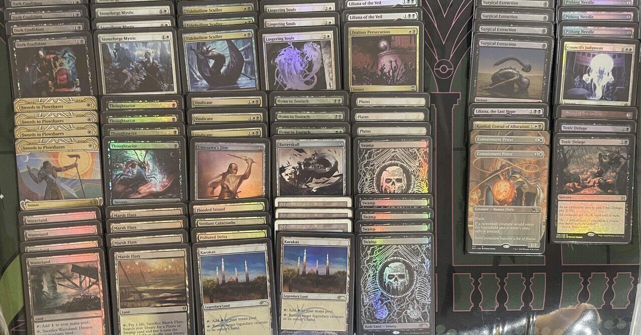 平成のMtGで遊ばないか？｜やつはし