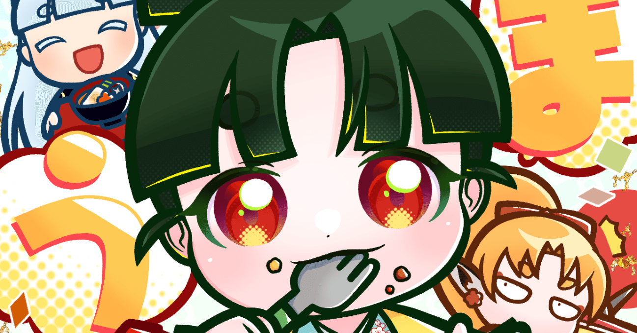 2026年1月に公開したイラスト｜なしみ