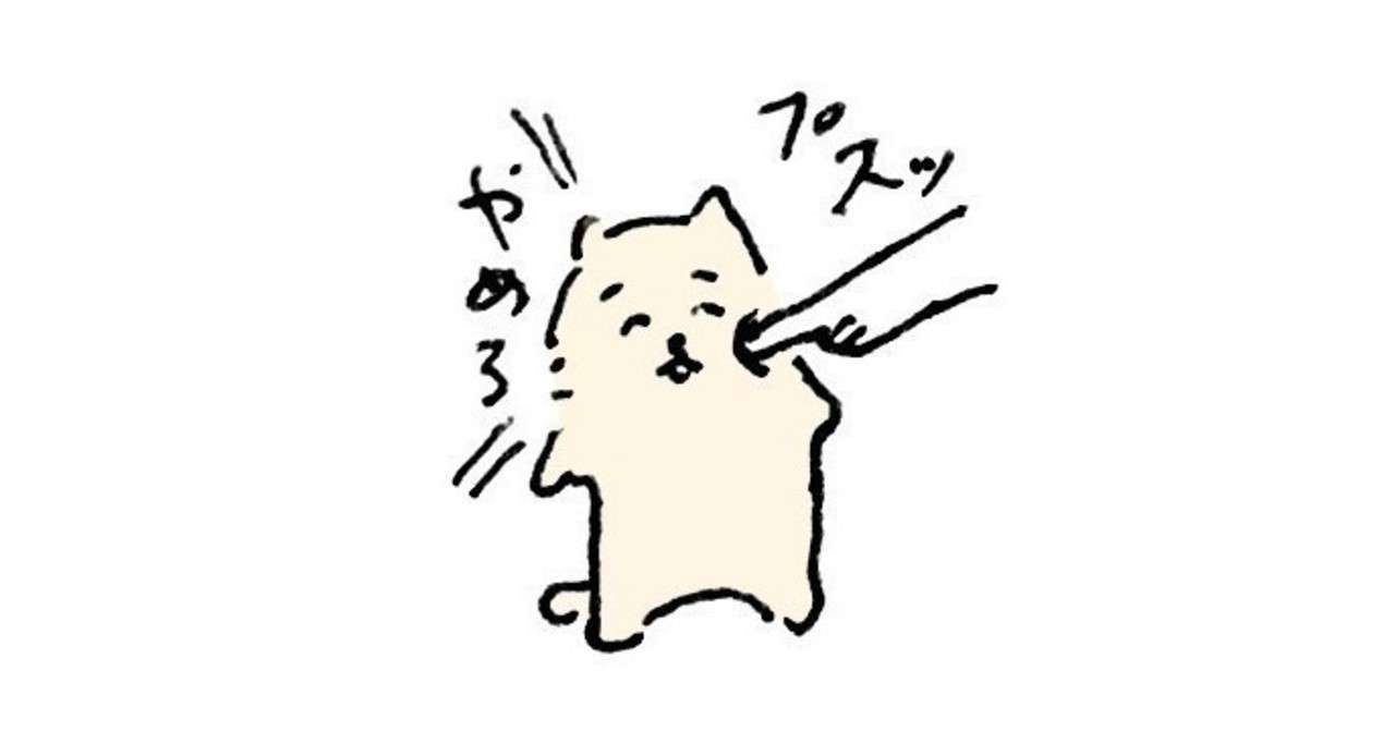 尊重とは干渉しないことでも相手を認めることでもない くりす 将来模索21卒 Note