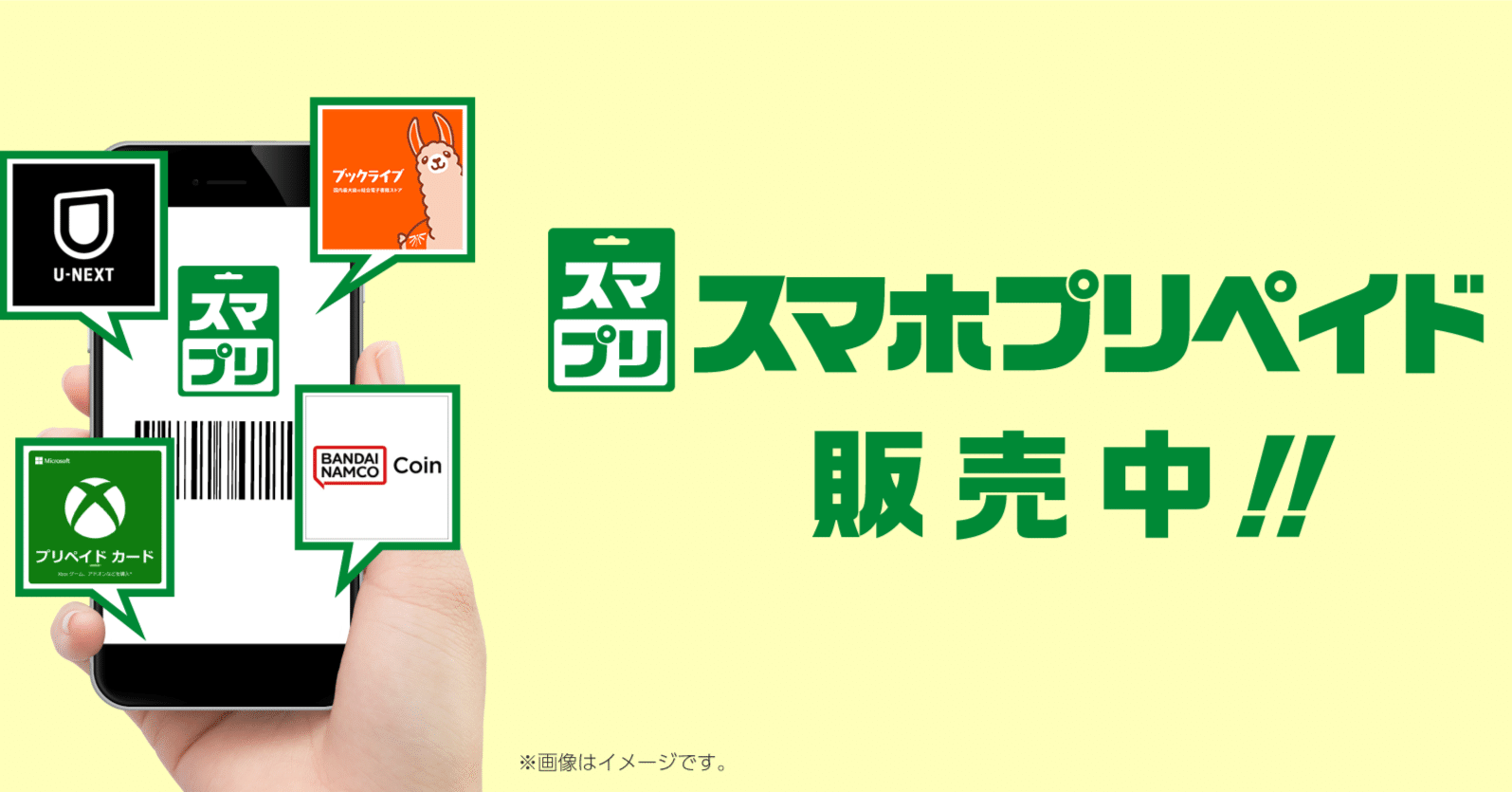 PR】現金で気軽に購入できるデジタルギフトコード——コンビニのレジで完結する新しい買い方｜らいと 【本当に役に立つPR記事を書く人】