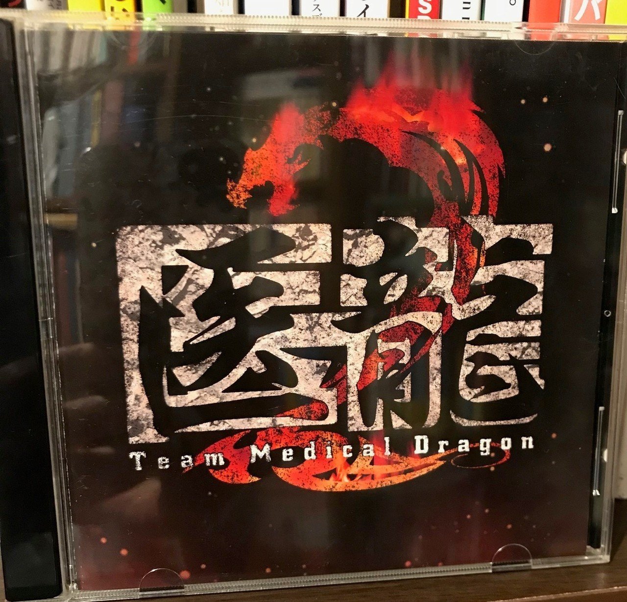 素晴らしき哉、サントラ3:『医龍 Team Medical Dragon2 素晴らしき哉、サントラ3:『医龍 Team Medical Dragon2