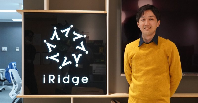 開発だけで終わらない。プロダクトの“その後”まで向き合うエンジニアリング