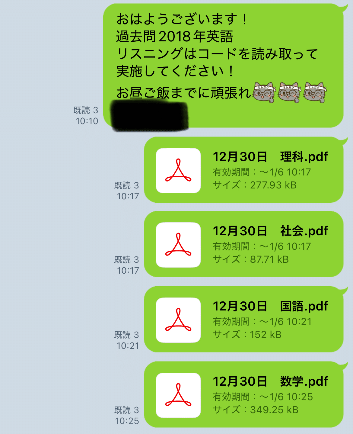 水戸市で志望校合格を目指すなら。家庭教師ミトガクが選ばれる理由と