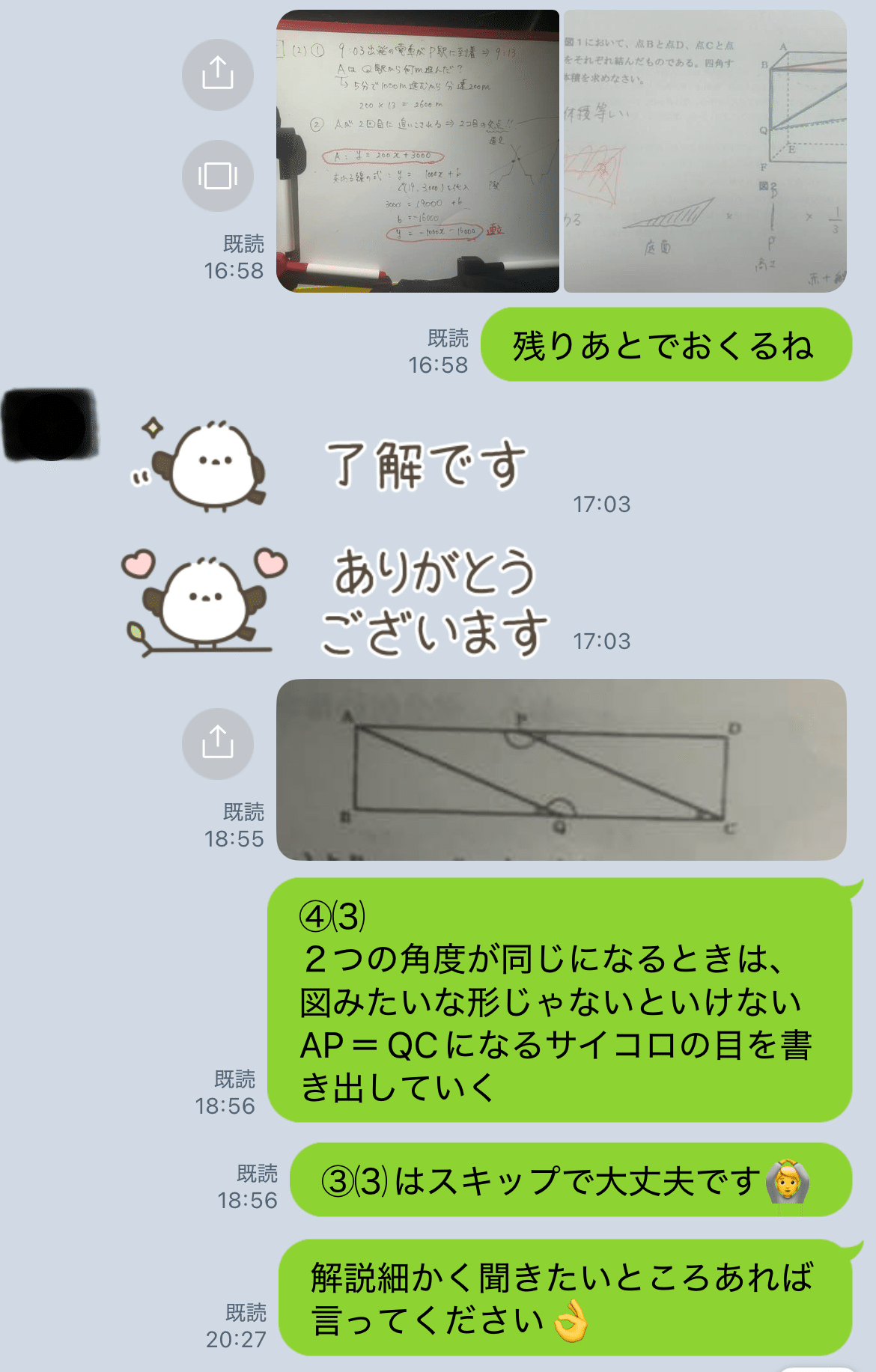 水戸市で志望校合格を目指すなら。家庭教師ミトガクが選ばれる理由と