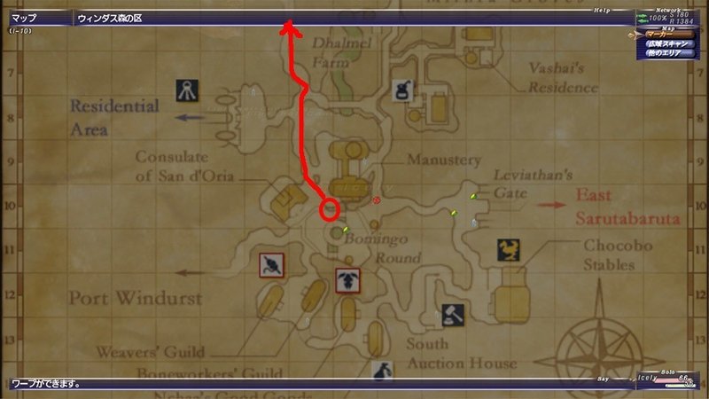 Ff11新規ソロ まったりストーリーだけ遊びたい人向けの序盤プレイ解説 後編 Zunda An Note Ff11新規ソロ まったりストーリーだけ遊びたい人向けの序盤プレイ解説 後編 Zunda An Note