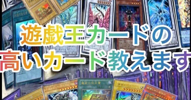 遊戯王歴17年が語るトレカストレージ漁り術！！｜ねこもり@遊戯王専門