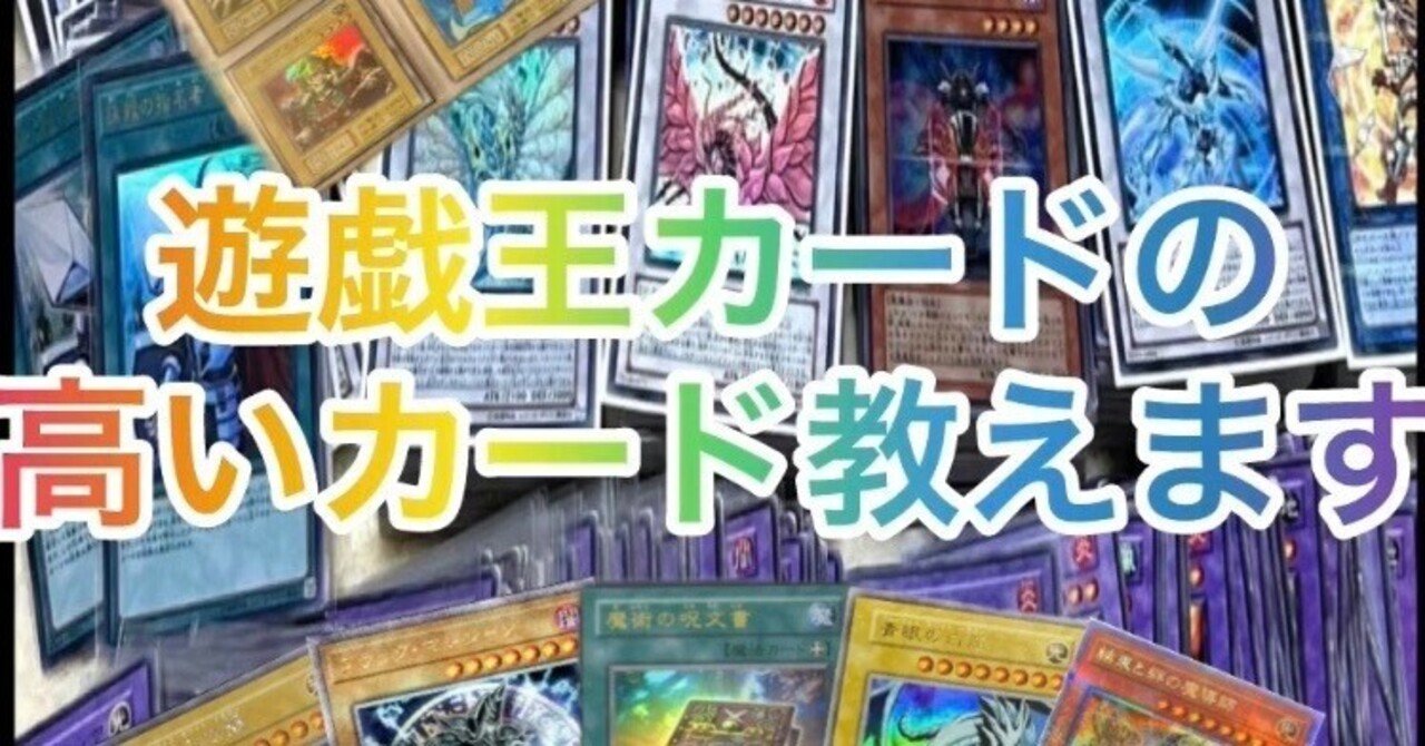 遊戯王歴17年が語るトレカストレージ漁り術！！｜ねこもり@遊戯王専門