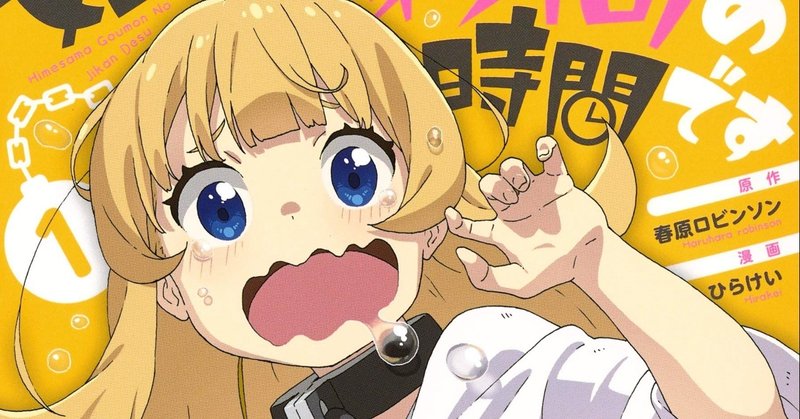 5 1 優しい漫画紹介 フレスコ Note