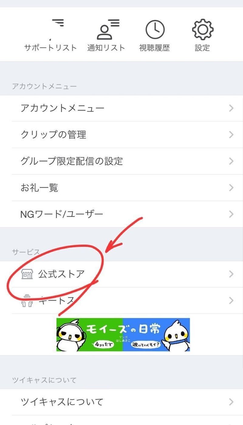 iOS の画像 (15)