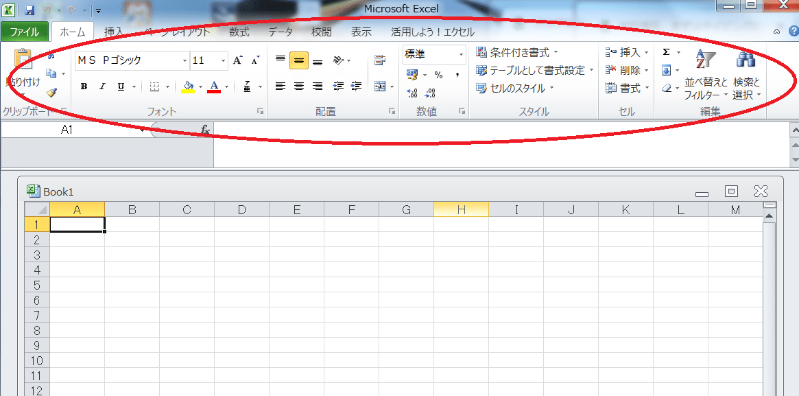 エクセル01