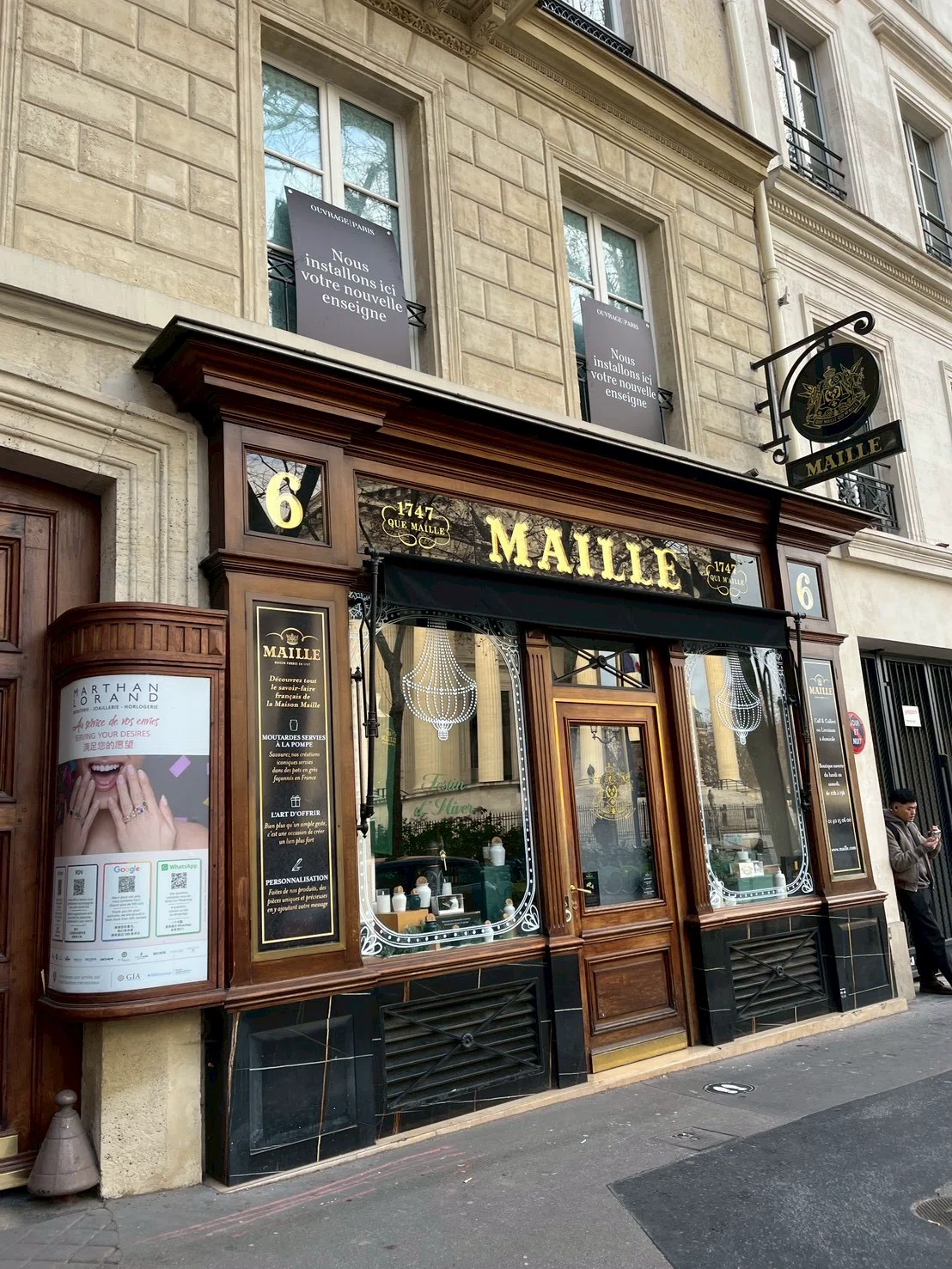 Merci2 パリ旅行②クリニャンクール蚤の市、MERCI2号店、ギャラリーラファイエット|Sanamina