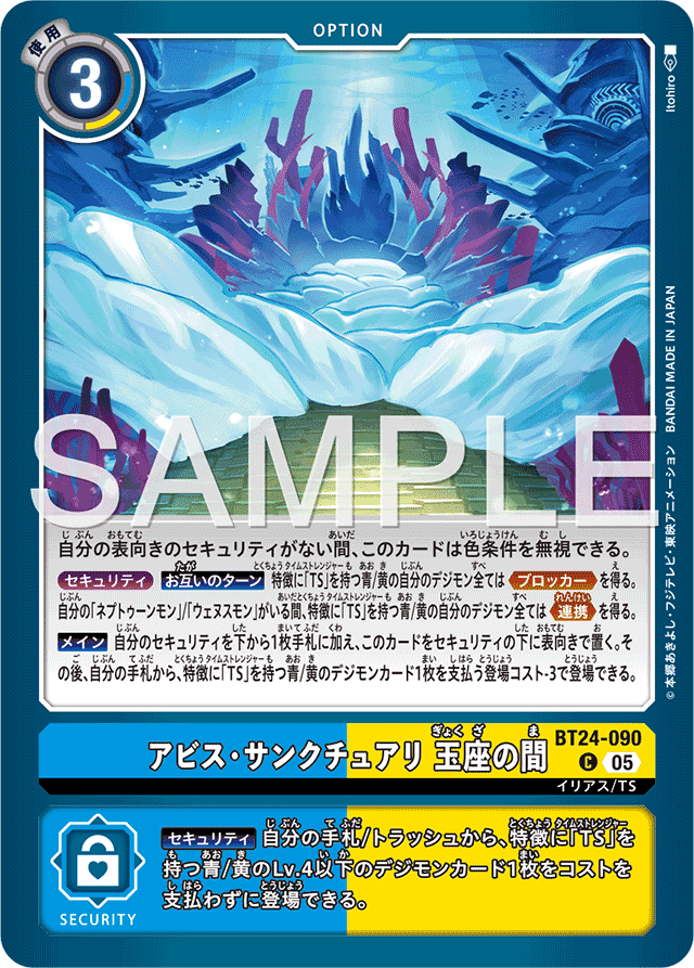 玉座で守り勝つオリンポス｜おかか