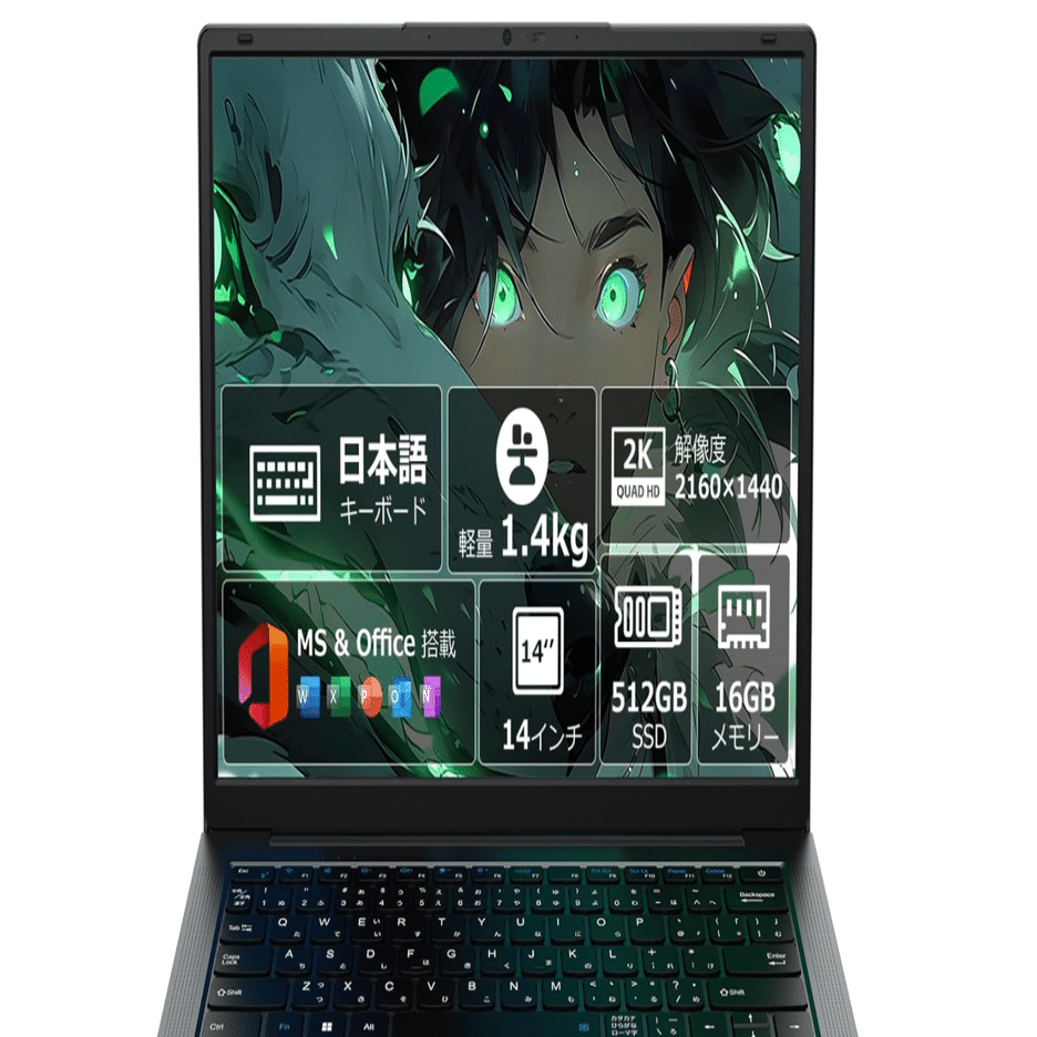 HYPERSTRIXノートパソコンOffice搭載 14インチ 2Kディスプレイ Amazon.co.jp: HYPERSTRIX ノートパソコン Office搭載 14インチ 2K