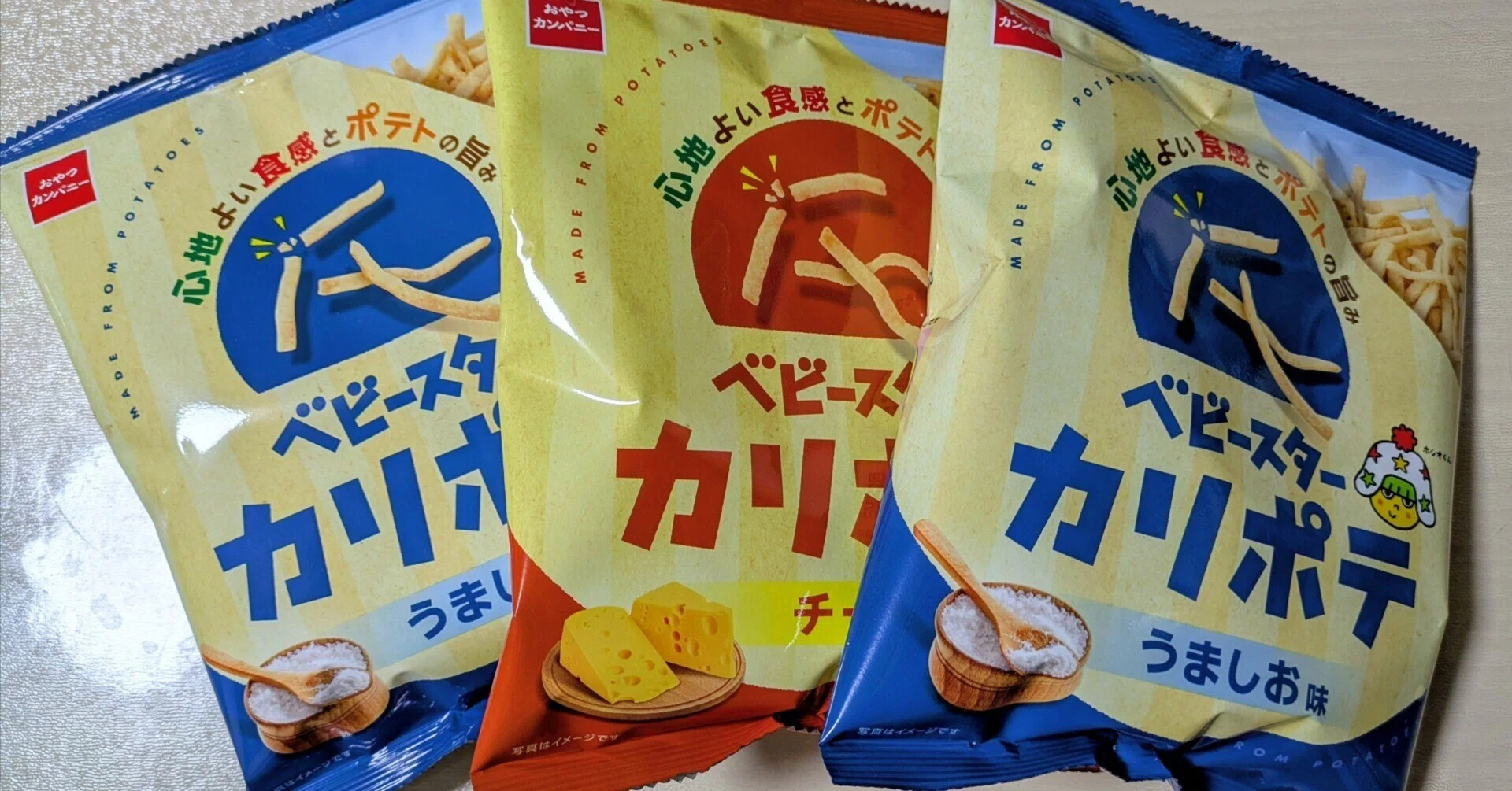 やみつきお菓子】これは美味すぎる！ベビースターカリポテ【おやつ