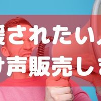 ウエイトリフティングの動作の名前 やましろ しょうや Note