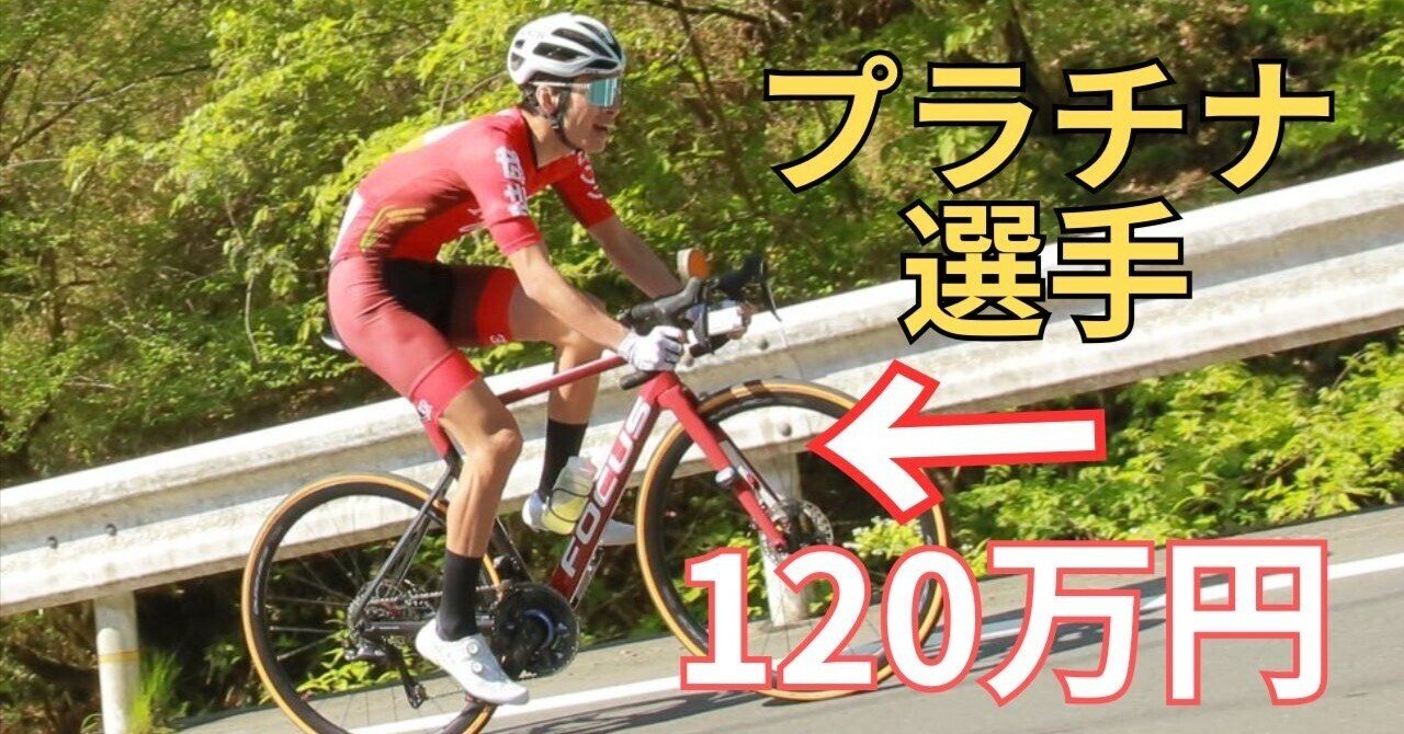 M FCRB まとめ trickstar-IKAZUCHI-ZX6R_01.webp