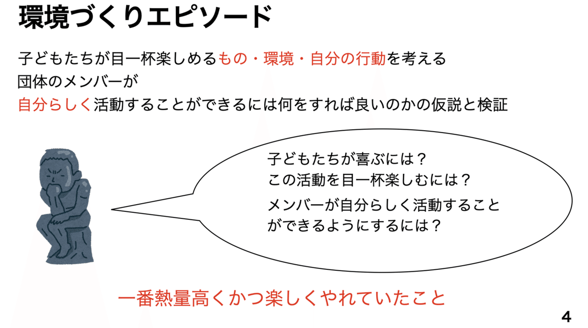 スクリーンショット 2020-05-02 14.59.52