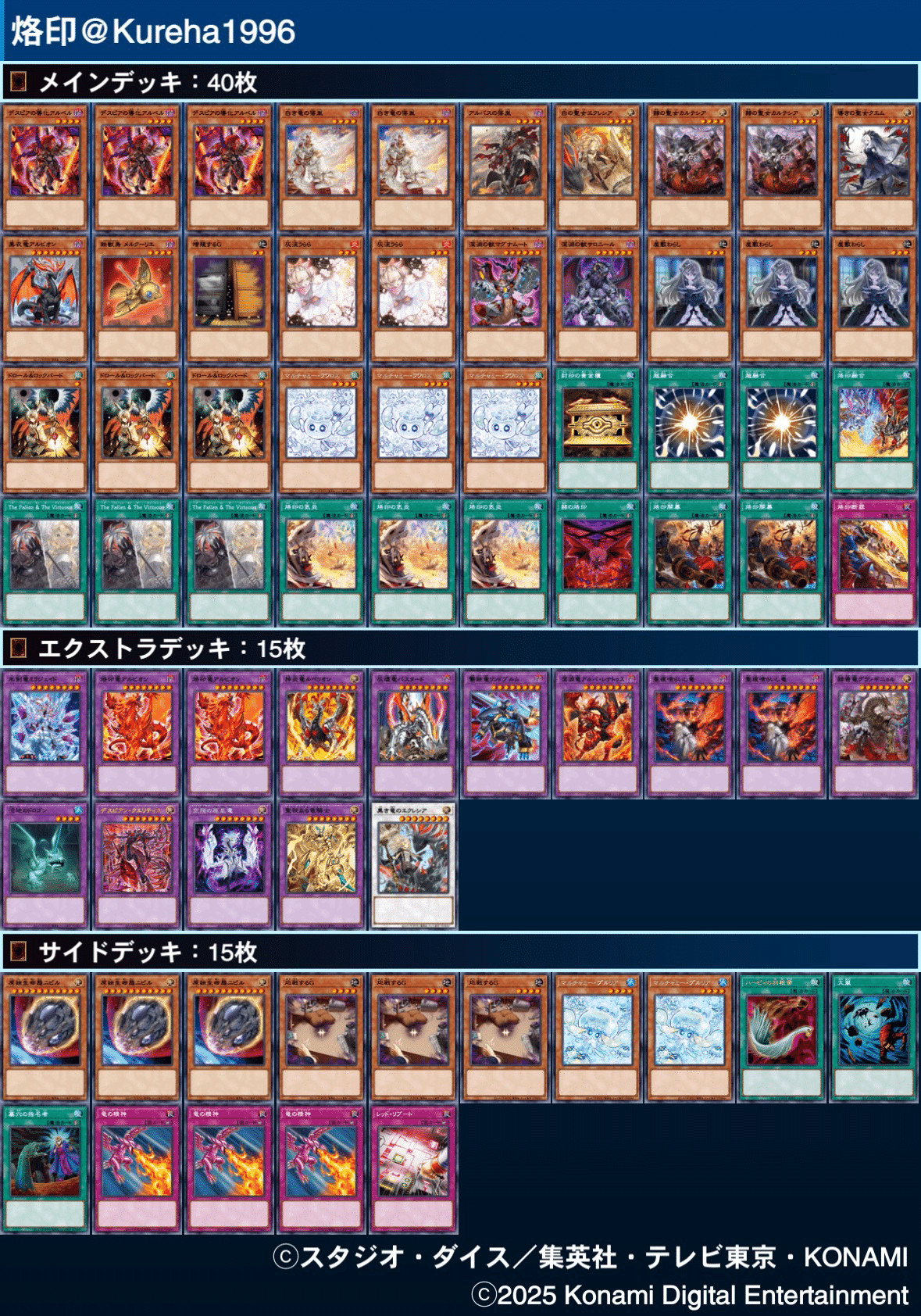 2026.01 烙印｜KoutA