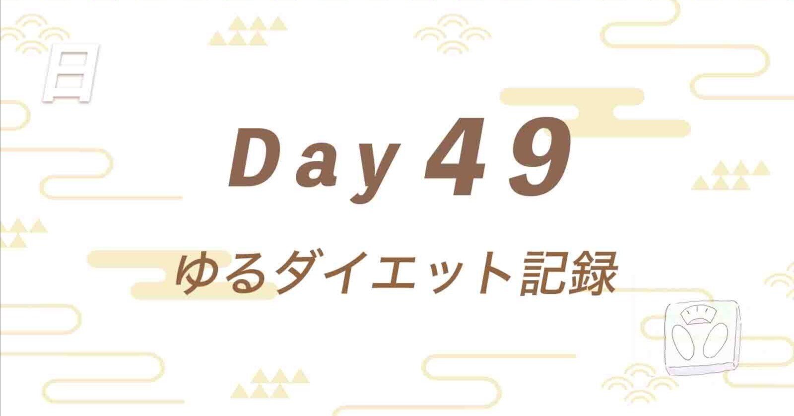 デッドリーダイエット デッドリーダイエット