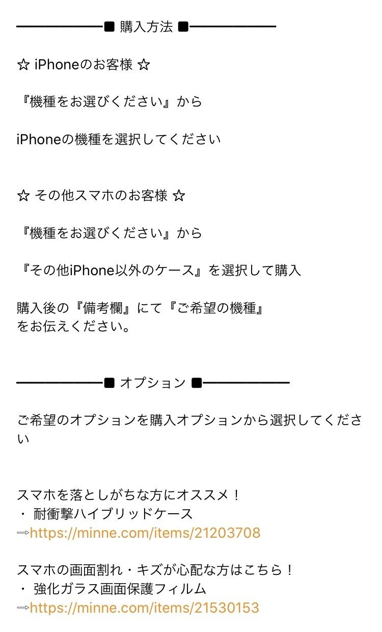 これも真似してok 月商86万円ハンドメイド作家の売れる説明文の書き方 Kimi 花とリングのアクセサリー Note