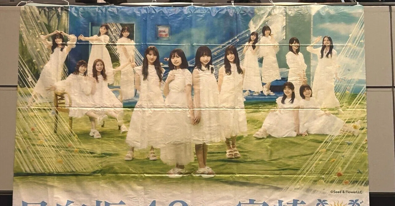他己紹介〜日向坂46上村ひなのさん、心理カウンセラー資格を取得｜あお 