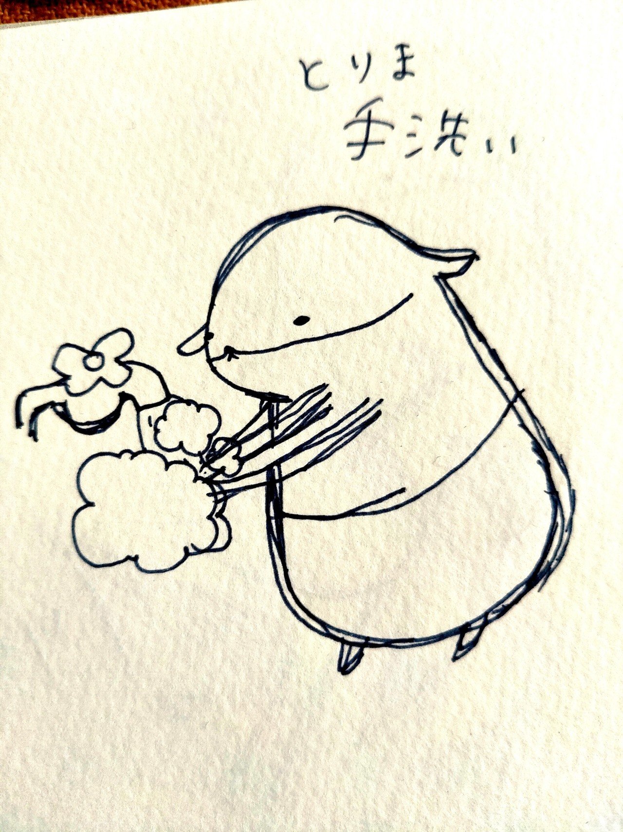 原画の様子 あんこ Note 原画の様子 あんこ Note