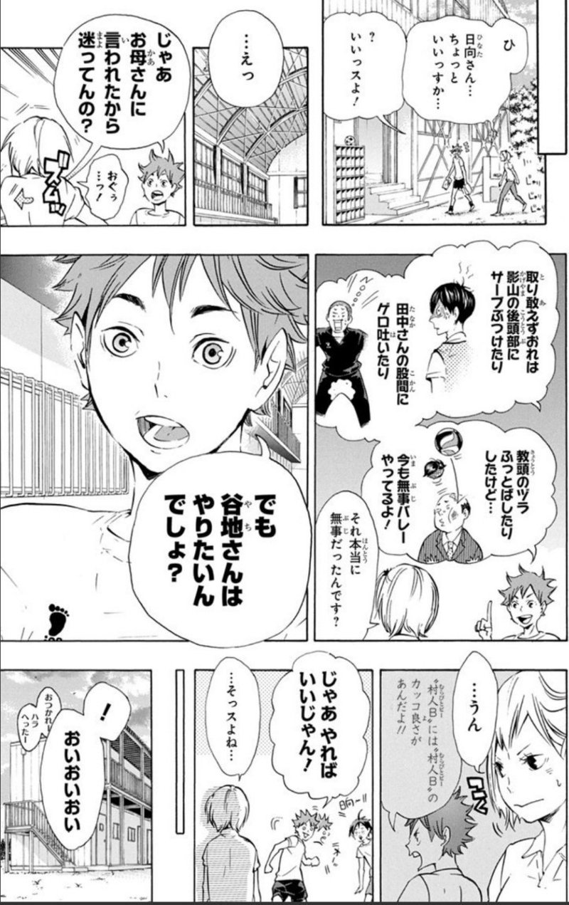 選べないなら 決められないなら 単純化しちゃうと進みやすくなるね 望月 まつり 生きるの楽に研究 Note 選べないなら 決められないなら 単純化しちゃうと進みやすくなるね 望月 まつり 生きるの楽に研究 Note