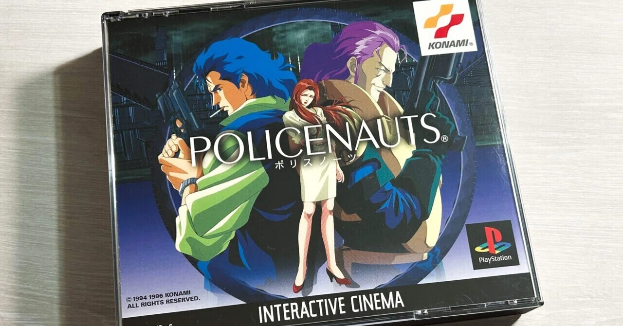 1月19日は、PS版『ポリスノーツ』の発売30周年でした!!｜ARK