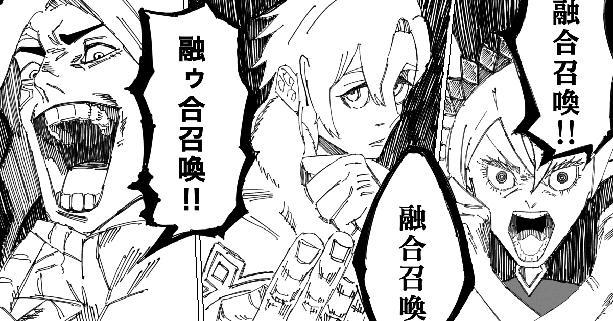 BPRO後のドラゴンテイルについて｜けーすけ