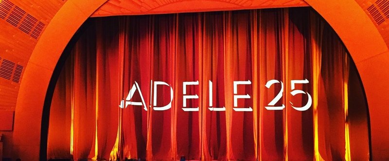 圧巻。アデルの復活ライブ     Adele Live in New York City