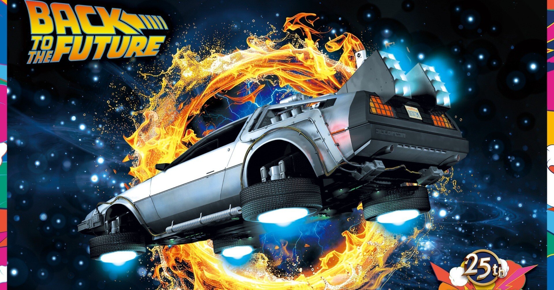 盛りだくさんのUSJ25周年イベント！バック・トゥ・ザ・フューチャー