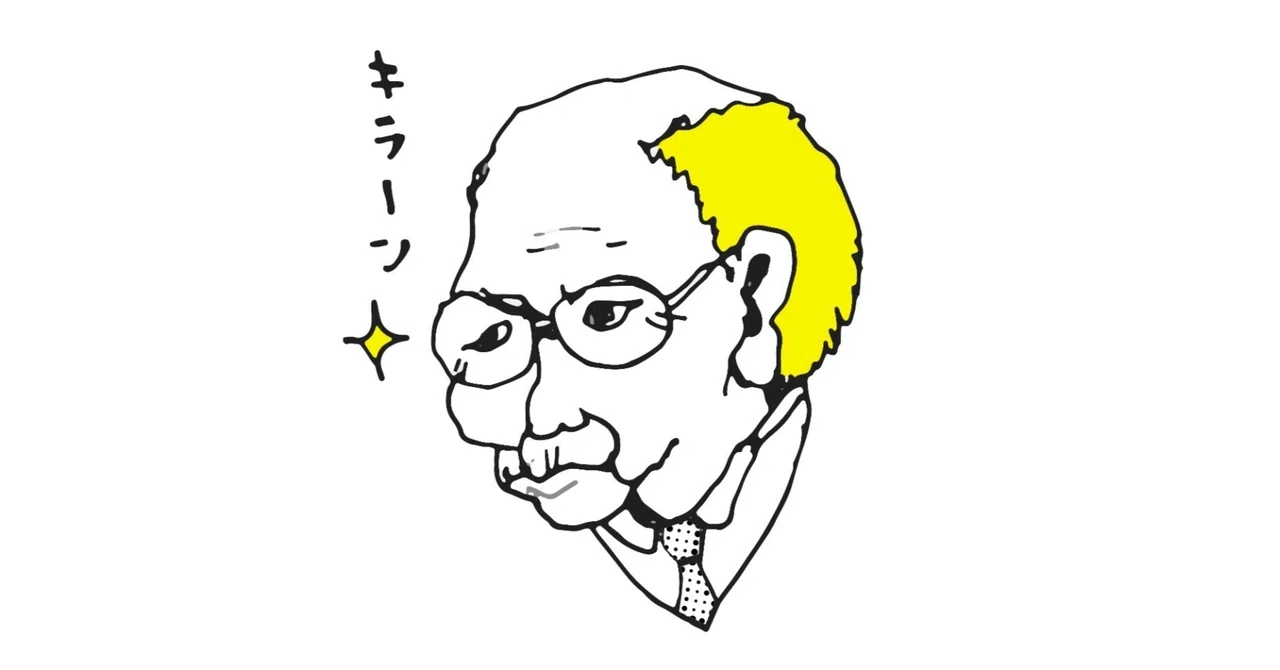 Chipac 老害の原因?|Badass ChiPac