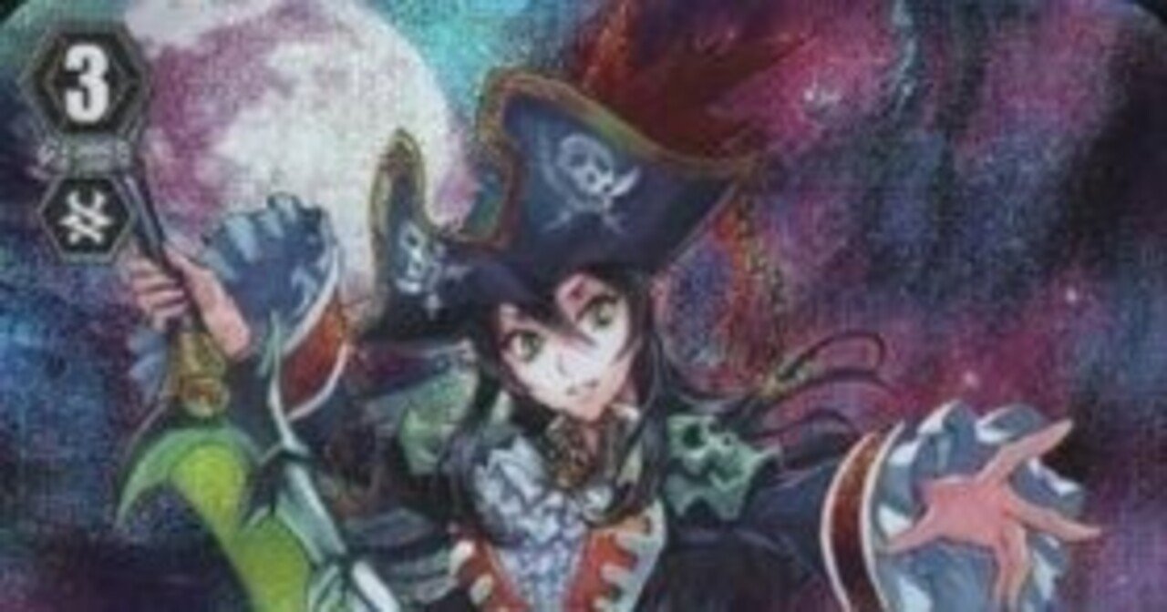 ヴァンガード/Gスタンダード(超越環境）ゲートボールデッキリスト